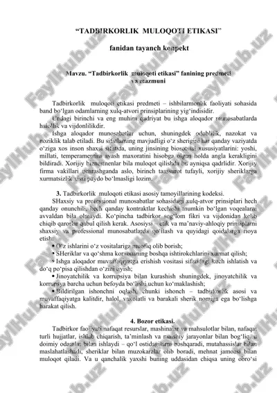 tadbirkorlik muloqoti etikasi konpekt — DOC