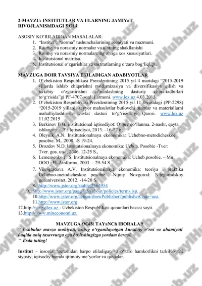 institutsional iqtisodiyot — DOC