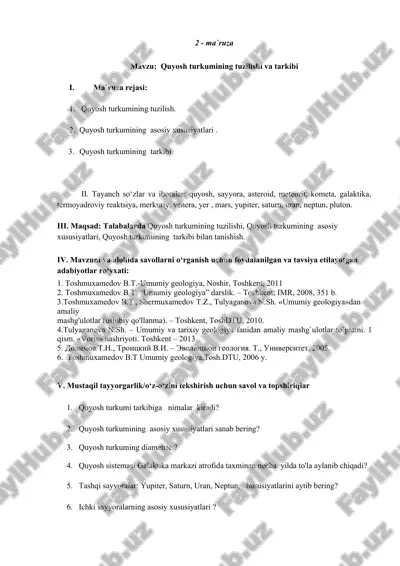 quyosh turkumining tuzilishi va tarkibi — DOC
