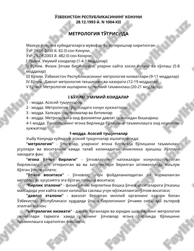 o'zbekiston respublikasining konuni — DOC