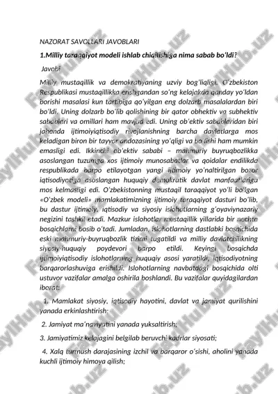 milliy taraqqiyot modeli — DOC