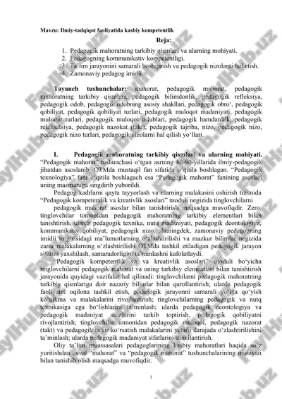 pedagogik mahoratning tarkibiy qismlari va ularning mohiyati — DOC