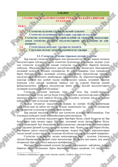 statistik ma'lumotlarni toplash va qayta ishlash usullari — DOC