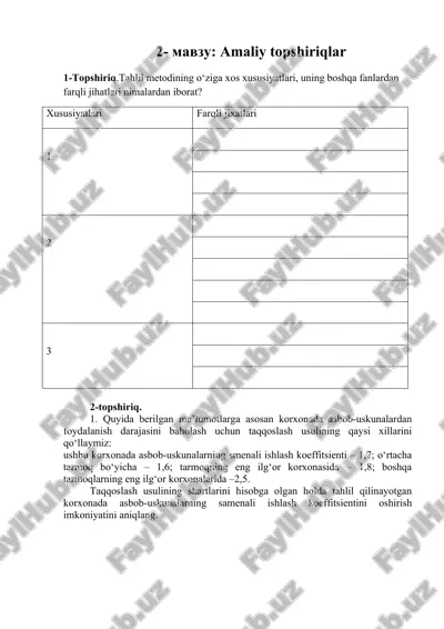 taqqoslash usuli tahlil metodlari — DOC