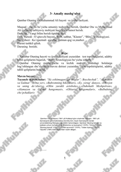 qambar otaning hayoti va ijodiy faoliyati — PPT