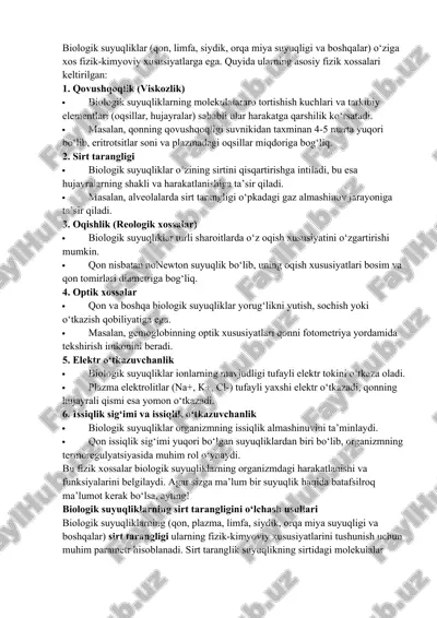 biologik suyuqliklar — DOC