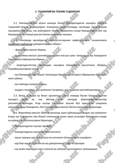 tashkiliy va texnik tadbirlar — DOC