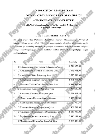 **o'zbekiston respublikasi vazirlar maxkamasining 2017-yil 20 iyundagi 393-son qarori** — DOC