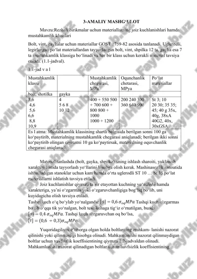 bolt, vint, gaykalar uchun materiallar — DOC