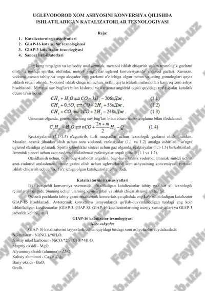 uglevodrod xom ashyosini konversiya qilishda ishlatiladigan katalizatorlar texnologiyasi — DOC