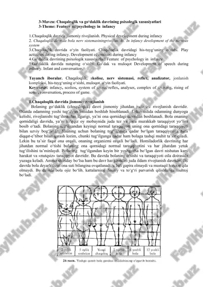 chaqaloqlik va go‘daklik davrining psixologik xususiyatlari — DOC