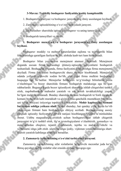 tashkiliy boshqaruv faoliyatida kasbiy kompitentlik — DOC