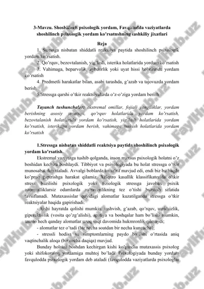 stressga shiddatli reaktsiyalar paytida psixologik yordam — DOC