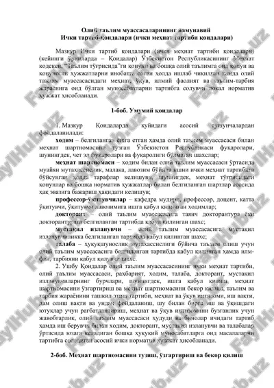 ichki tartib-qoidalar — DOC