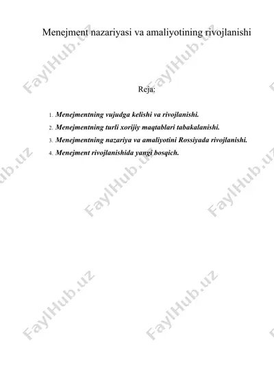 menejment nazariyasi va amaliyotining rivojlanishi — DOC