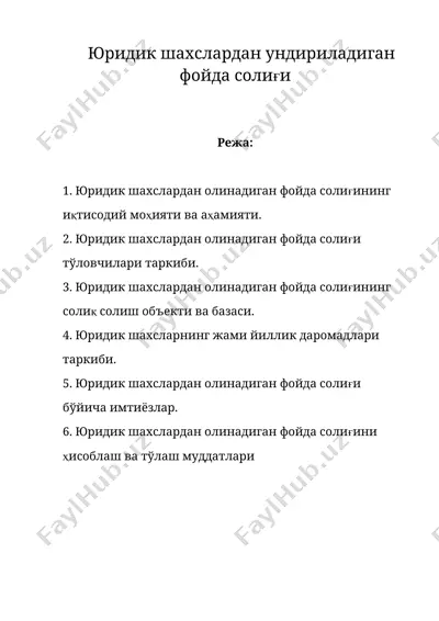 юридик шахслардан ундириладиган фойда солиги — DOC