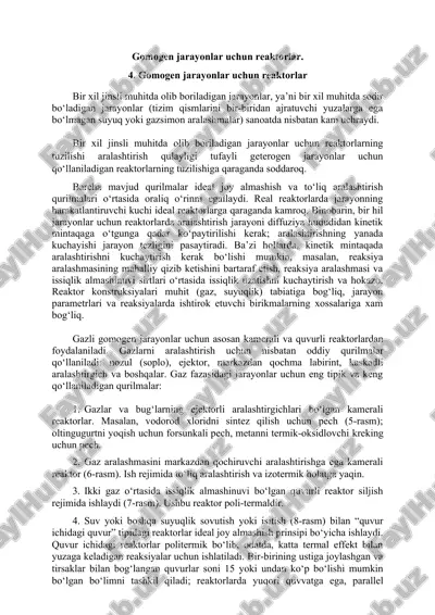 gomogen jarayonlar uchun reaktorlar — DOC