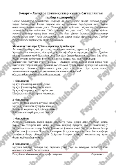 8-mart - xalqaro xotin-qizlar kuniga bag'ishlangan tadbir stsenariysi — DOC
