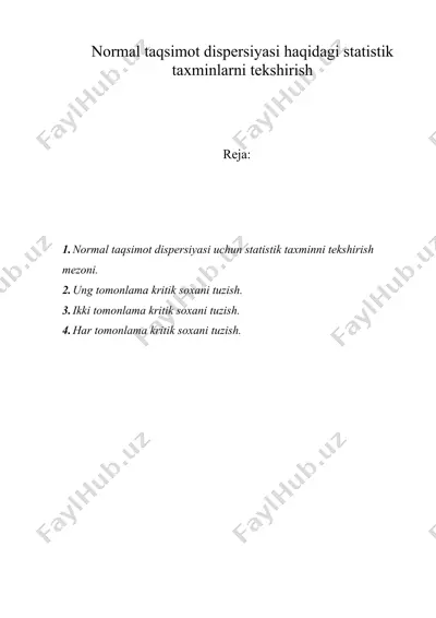nоrmаl taqsimot dispеrsiyasi haqidagi stаtistik tахminlаrni tеkshirish — DOC