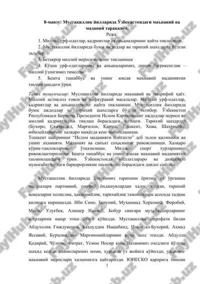 mustaqillik yillarida o'zbekistondagi ma'naviy va madaniy tarraqqiyot — DOC