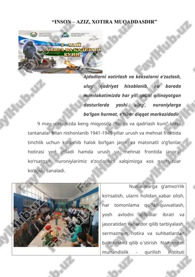 nuroniylarga g‘amxo‘rlik ko‘rsatish — DOC