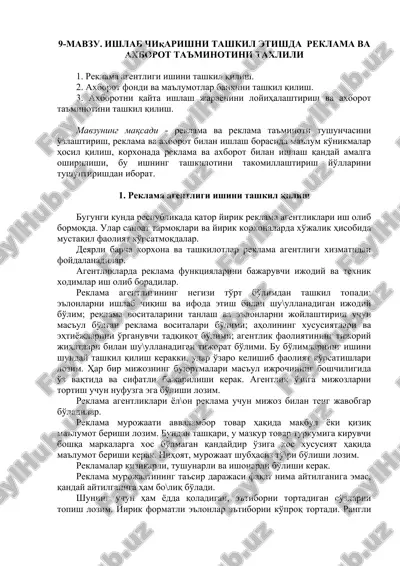 reklama va axborot ta'minoti tashkili — DOC