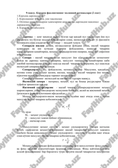 korxona faoliyatining moliyaviy natijalari — DOC