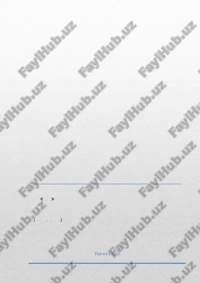 обязательные произведения для чтения — DOCX