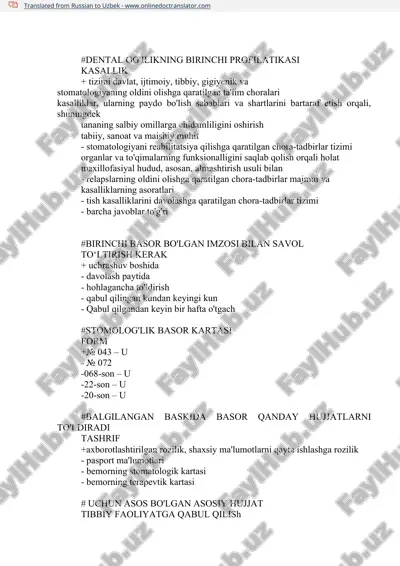 dental og'ilning birinchi profilaktikasi — DOC