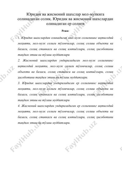 юридик ва жисмоний шахслар мол-мулкига солинадиган солик — DOC