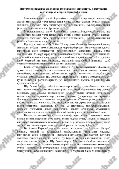 ijtimoiy-iqtisodiy islohotlar va ularning o'zaro ta'siri — DOC