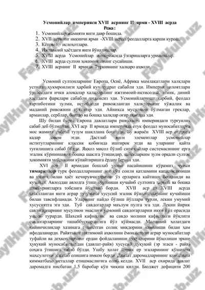 usmoniylar imperiyasi xvii- xviii asrlarda — DOC
