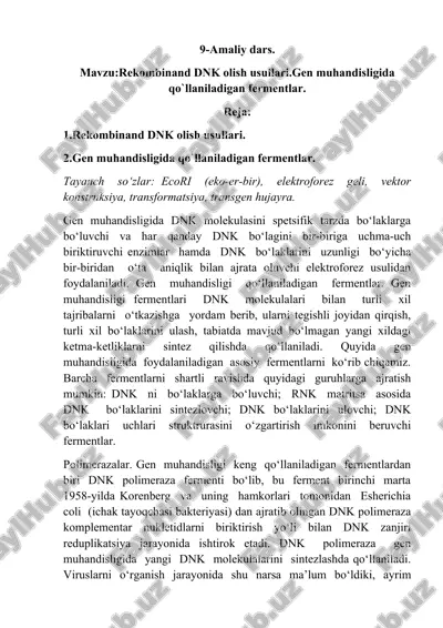 gen muhandisligida foydalaniladigan fermentlar — DOC