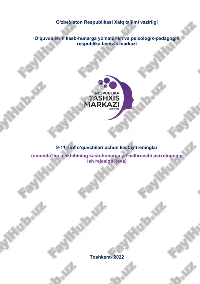 o‘quvchilarni kasb-hunarga yo‘naltirish va psixologik-pedagogik respublika tashxis markazi — DOC