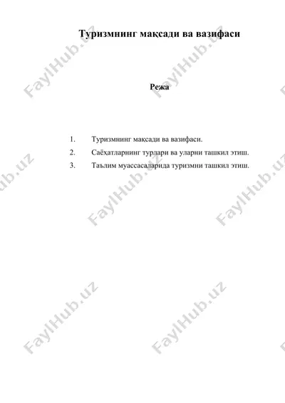туризмнинг мақсади ва вазифаси — DOC