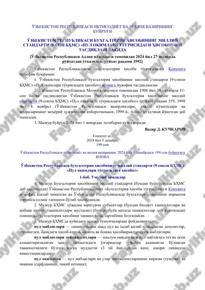 o'zbekiston respublikasi buxgalteriya hisobining milliy standarti (9-son bhms) "pul oqimlari to'g'risidagi hisobot"ni tasdiqlash bo'yicha buyrug'i — DOC