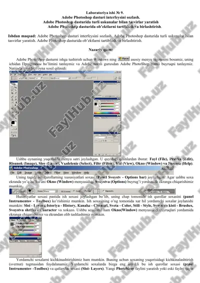 adobe photoshop dasturi — DOC