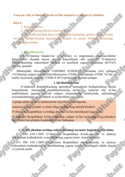 oliy ta'limning davlat ta’lim standarti va malakaviy talablari — DOC