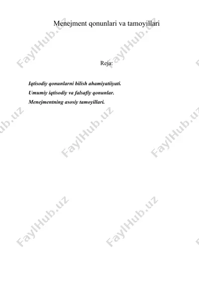 menejment qonunlari va tamoyillari — DOC