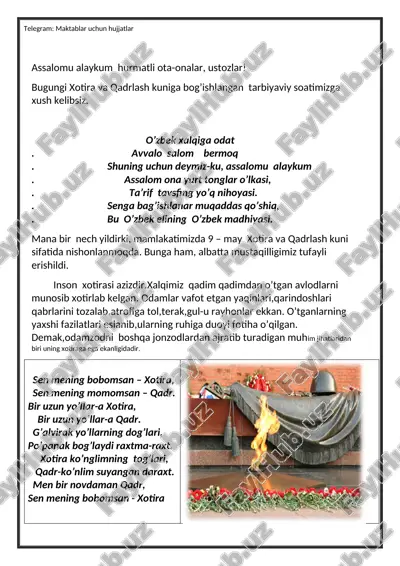 telegram: maktablar uchun hujjatlar — DOC