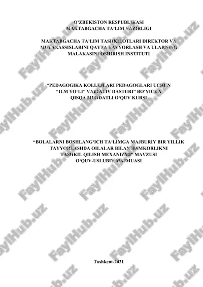 "bolalarni boshlangʻich taʻlimga majburiy bir yillik tayyorlashda oilalar bilan hamkorlikni tashkil qilish mexanizmi" — DOC
