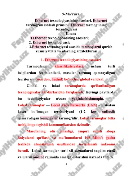 ethernet texnologiyasining asoslari — DOC