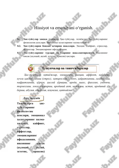 hissiyot va emotsiyani oʻrganish — DOC