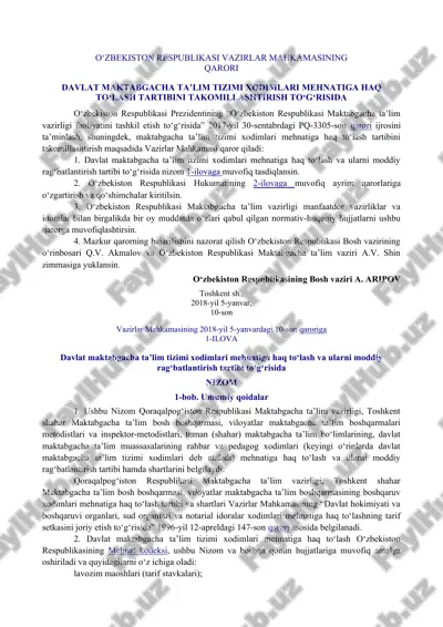 davlat maktabgacha ta’lim tizimi xodimlari mehnatiga haq to‘lash tartibi — DOC