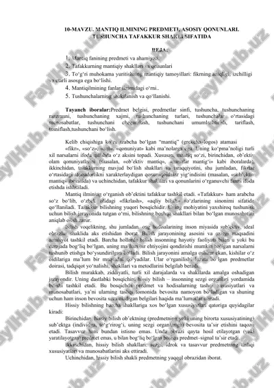 mantiq ilmining predmeti va asosiy qonunlari — DOC