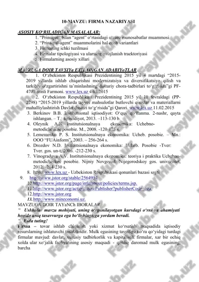 firma nazariyasi — DOC