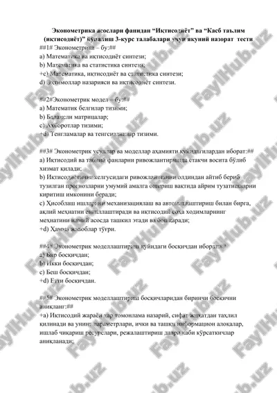 ekonometrika asoslari fanidan “iqtisodiyot” va “kasb ta'lim (iqtisodiyot)” yo'nalish 3-kurs talabalari uchun yakuniy nazorat testi — DOC