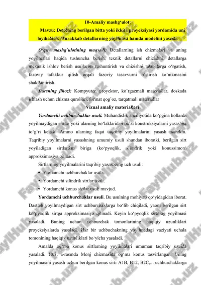 amaliy mashg‘ulot: detallarning berilgan bitta yoki ikkita proyeksiyasi yordamida uni loyihalash. — DOC