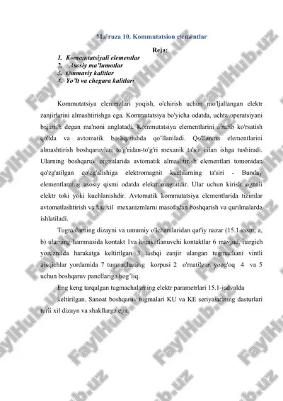 kommutatsiya elementlari — DOC
