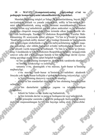 kompetensiyaning jamiyatdagi o’rni va pedagogik kompetensiyasini takomillashtirish aspektlari — DOC